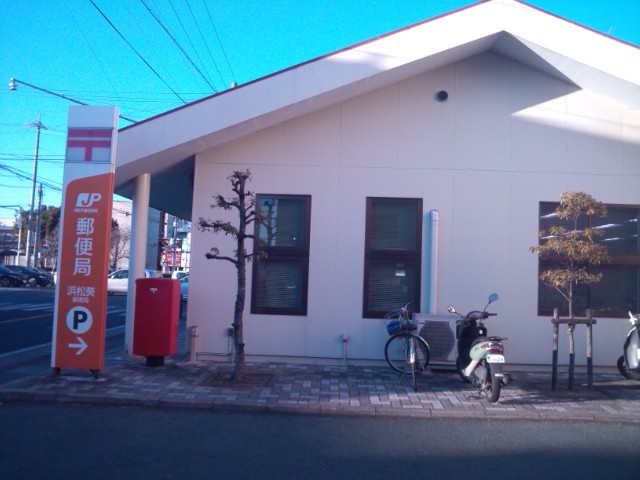 post office. 904m to Hamamatsu Aoi post office (post office)