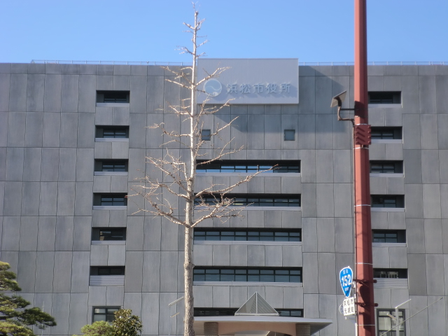 Government office. 5024m to Hamamatsu City Hall (government office)