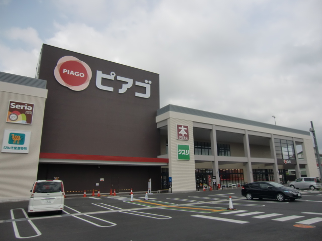 Supermarket. Piago Hamamatsu Izumimachi store up to (super) 1804m