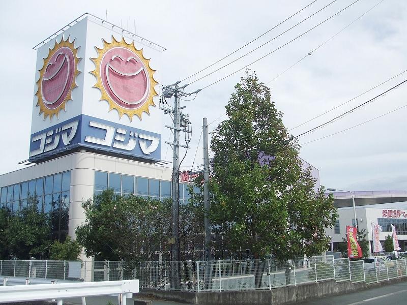 Home center. Kojima NEW 1920m to Hamamatsu shop