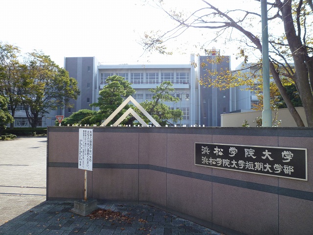 Other. 310m to Hamamatsu Gakuin University (Other)