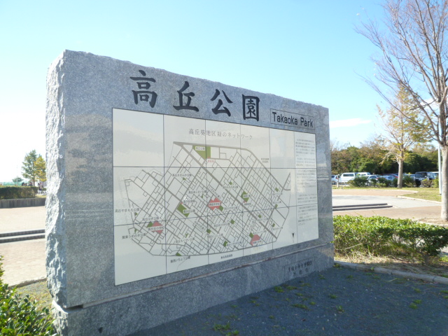 park. 1630m to Takaoka Park (park)