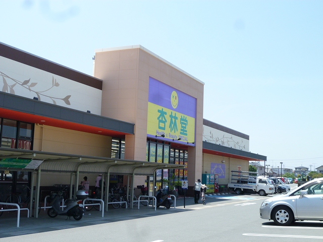 Dorakkusutoa. Kyorindo pharmacy drugstore fountain shop 1200m until (drugstore)