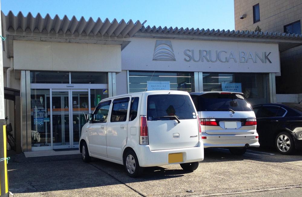 Bank. Suruga Bank Hamamatsu Oiwake to branch 830m