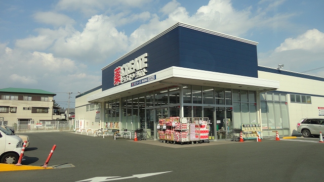 Dorakkusutoa. Create S ・ D Hamamatsu Takabayashi shop 440m until (drugstore)