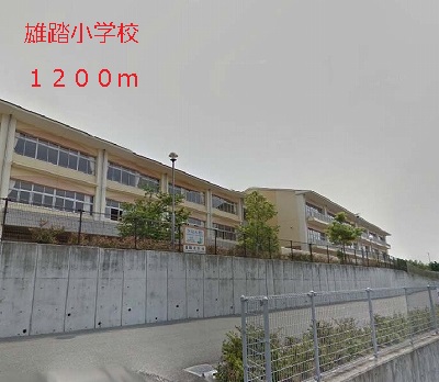 Primary school. Yuto to elementary school (elementary school) 1200m