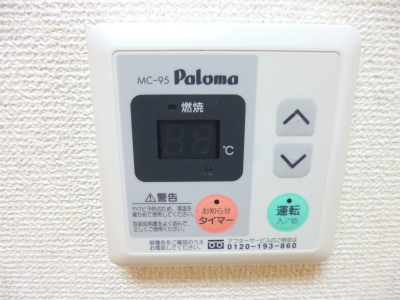 Other Equipment