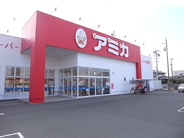 Supermarket. Amica Iwata store up to (super) 1632m