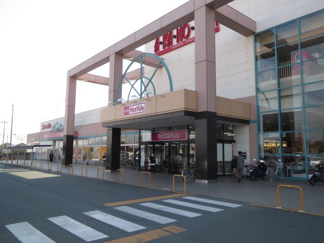 Supermarket. Maxvalu Toyota store up to (super) 802m