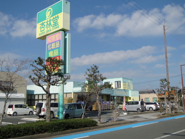 Dorakkusutoa. Kyorindo drugstore Toyoda Station shop 799m until (drugstore)