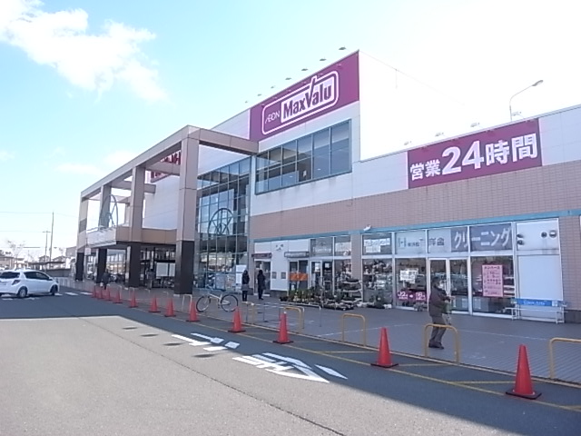 Supermarket. 645m until Maxvalu Fukuda shop (super)