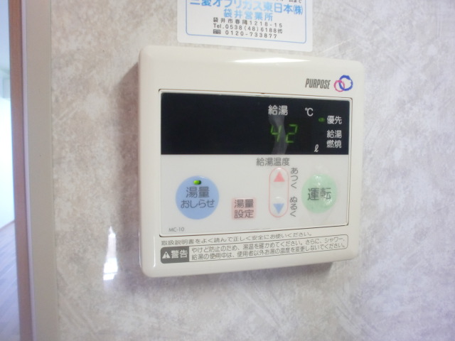 Other Equipment. Hot water supply remote control