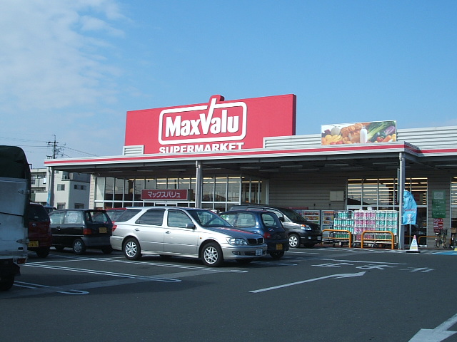 Supermarket. Maxvalu Iwata Nakaizumi store up to (super) 1224m