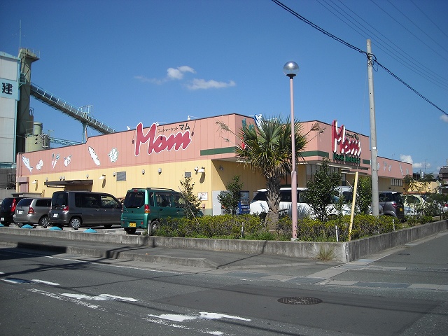 Supermarket. Food Market Mom Iwata store (supermarket) to 860m