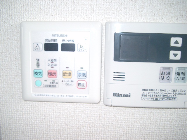 Other Equipment