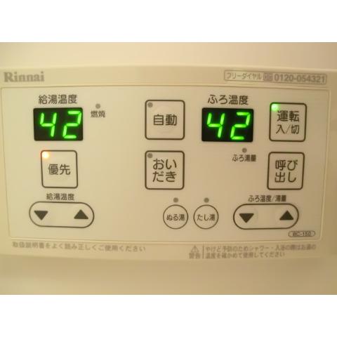 Other Equipment
