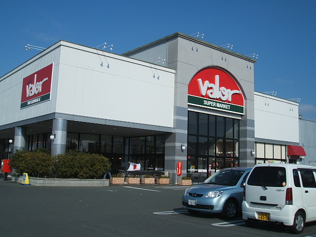 Supermarket. 1343m to Barrow Iwata store (Super)