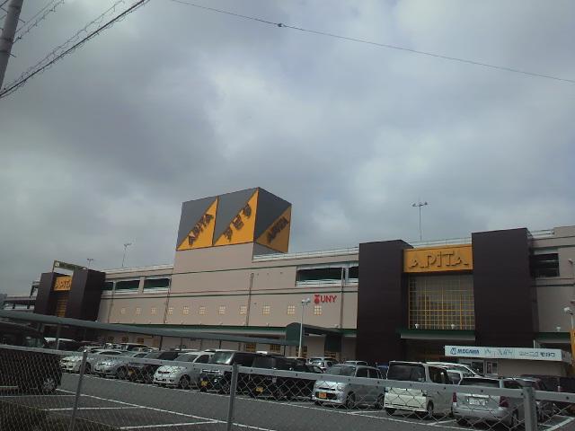 Shopping centre. Until Apita 900m walk 12 minutes