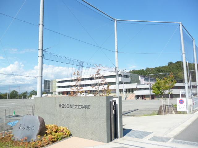 Junior high school. Izunokuni stand Ohito until junior high school 842m