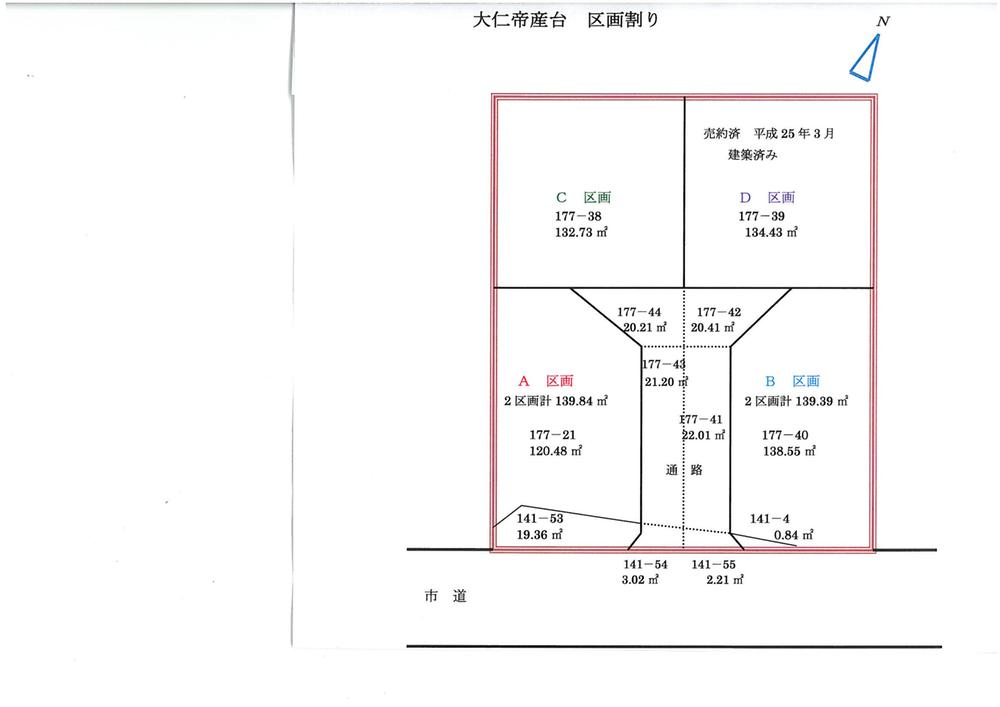 Other local. Compartment figure