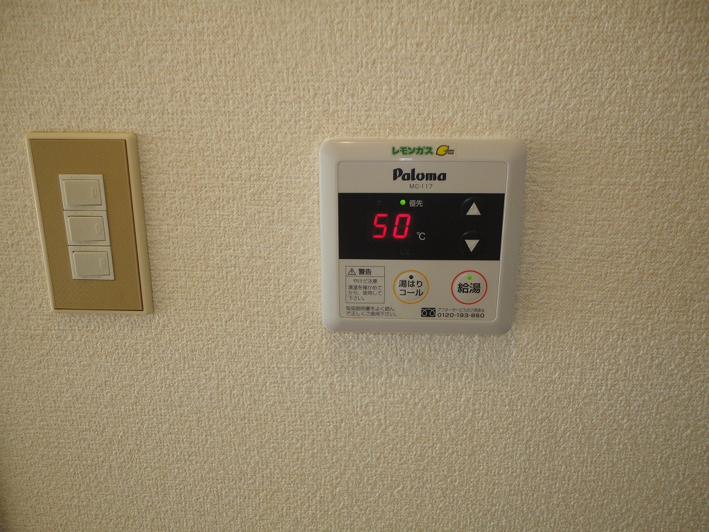 Other Equipment. Water heater (with temperature setting function)