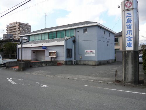 Bank. 341m until Mishimashin'yokinko Numazu Konuki Branch (Bank)