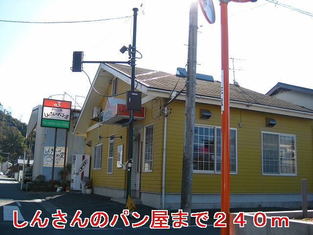 Other. 240m to Shin's bakery (Other)