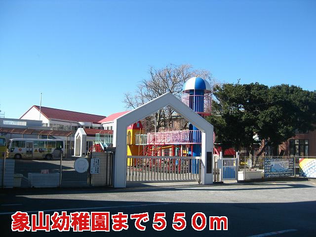 kindergarten ・ Nursery. Xiangshan kindergarten (kindergarten ・ 550m to the nursery)