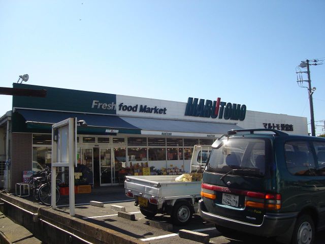 Supermarket. 700m until Marutomo (super)