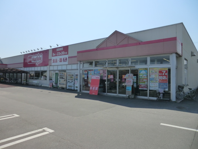 Supermarket. Maxvalu until the (super) 450m