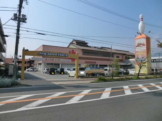 Other. Joy 230m to land (Other)