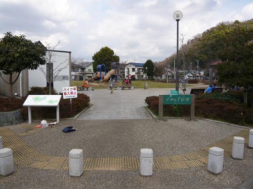 park. 328m to Miyahara park (park)