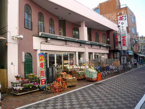 Supermarket. 942m to Super Marutomo head office (super)