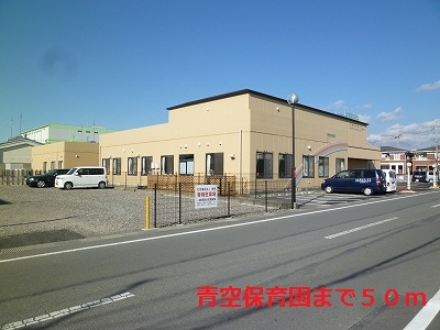 kindergarten ・ Nursery. Blue sky nursery school (kindergarten ・ 50m to the nursery)