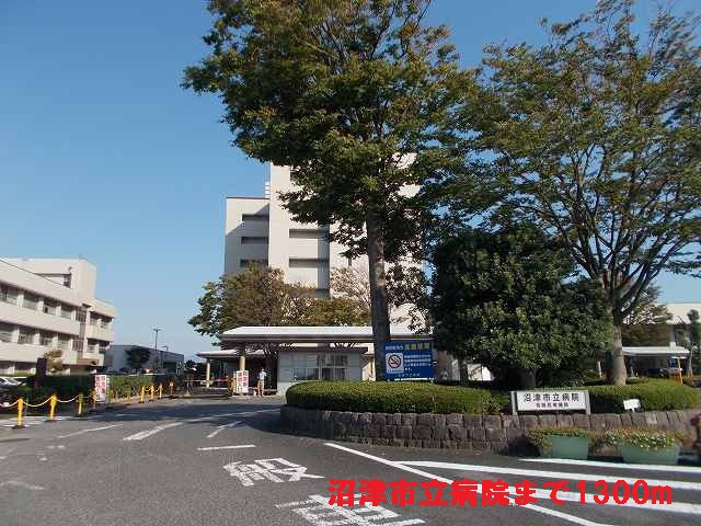 Hospital. 1300m to Numazu City Hospital (Hospital)