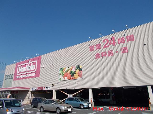 Supermarket. Max Valu until the (super) 1600m