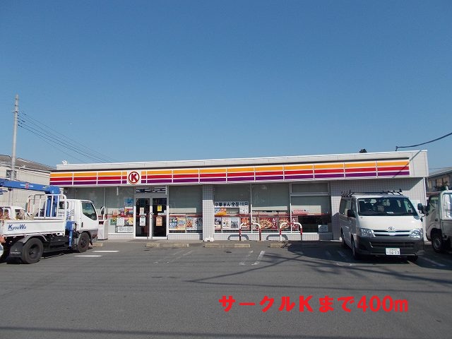 Convenience store. Circle 400m to K (convenience store)