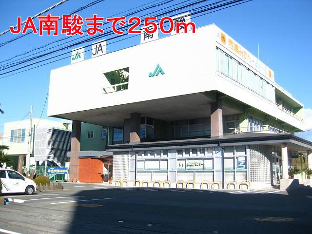 Other. 250m until JA MinamiShun (Other)