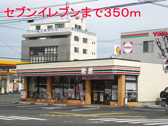Convenience store. Seven-Eleven (convenience store) to 350m