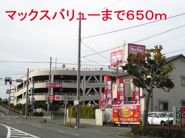 Supermarket. Makkusubaryu until the (super) 650m