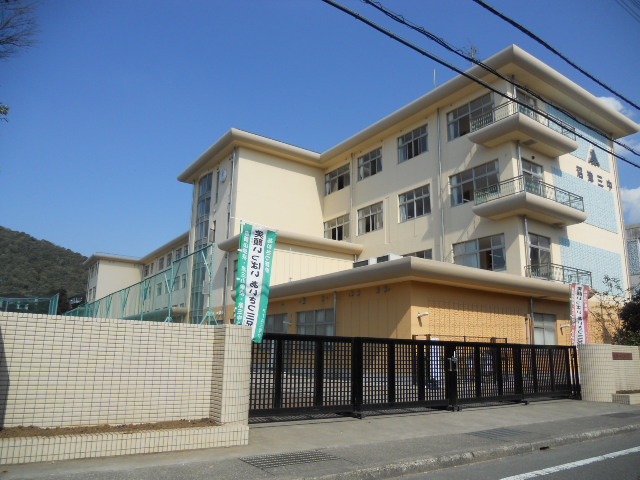 Junior high school. 280m to Numazu stand third junior high school (junior high school)