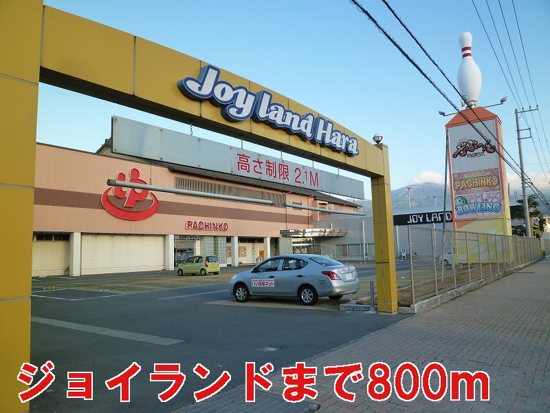 Other. Joy 800m to land (Other)