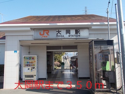 Other. 350m to Ooka Station (Other)