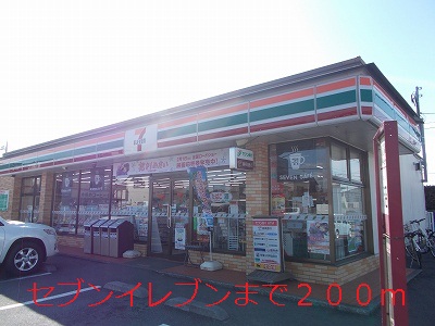 Convenience store. Seven-Eleven (convenience store) to 200m