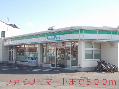 Convenience store. 500m to Family Mart (convenience store)