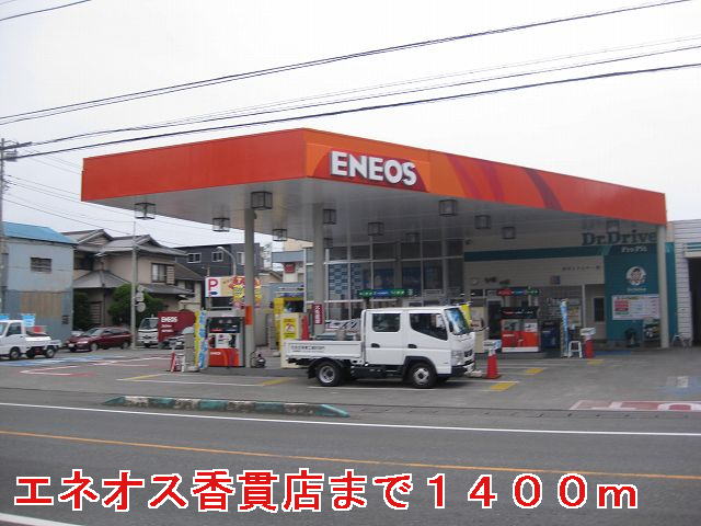 Other. Eneosu Konukiten until the (other) 1400m