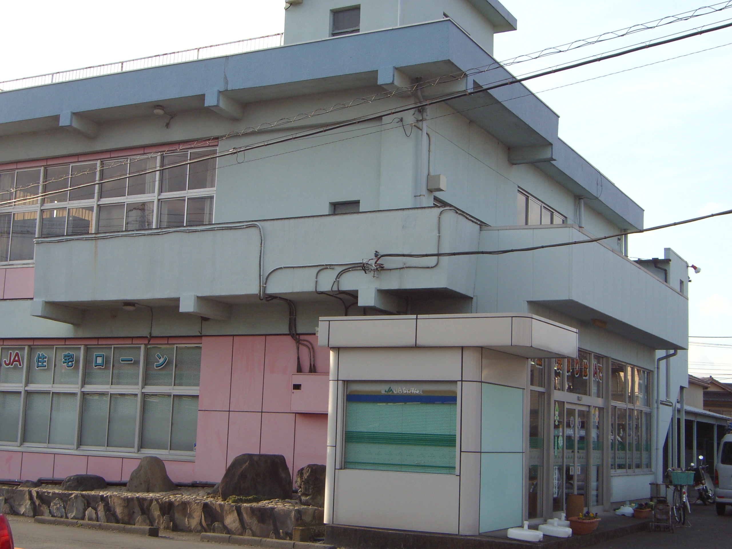 Bank. JA Nansun Ooka 104m to the branch (Bank)