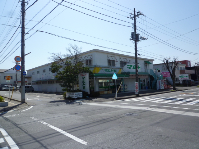 Supermarket. 1302m until Super Marutomo uptown store (Super)