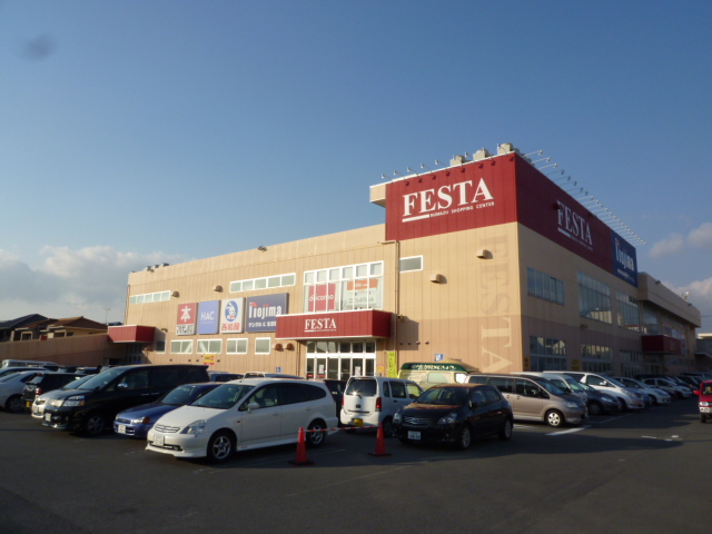 Home center. Nojima Numazu store up (home improvement) 398m