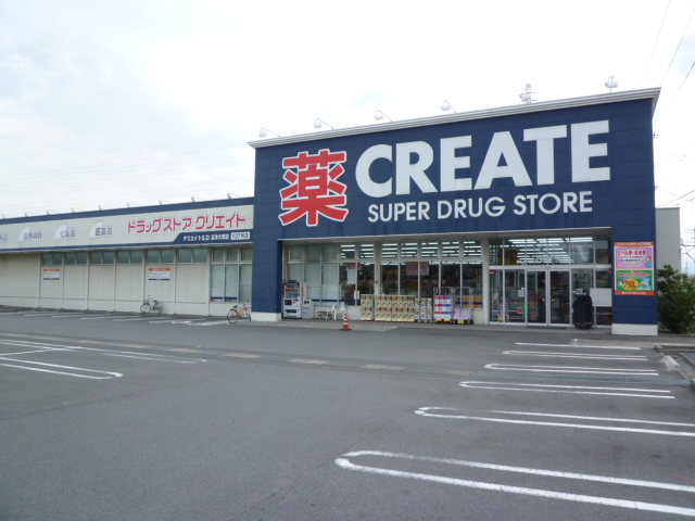 Dorakkusutoa. Create es ・ Dee Numazu Ooka shop 1494m until (drugstore)